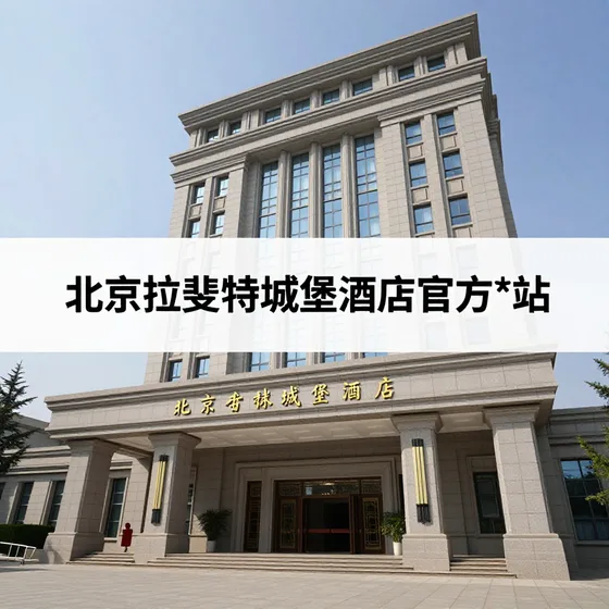车灯制造